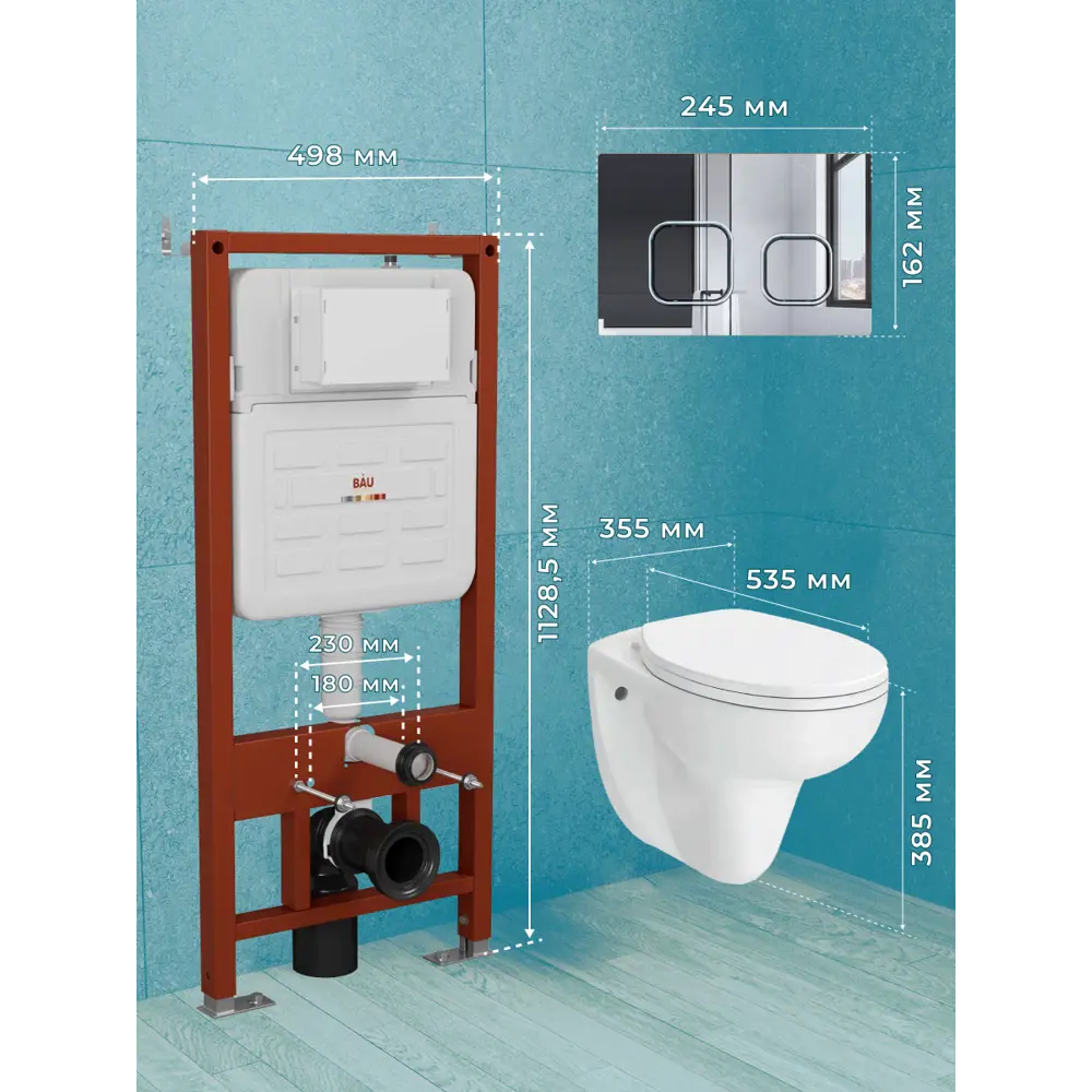 Фото 10 Комплект BAUEDGE 6 в 1 E458103-BN0111-E00101: инсталляция PRO, унитаз безободковый Novo, быстросъемное сиденье микролифт, кнопка Strike, хром Фото 10 Комплект BAUEDGE 6 в 1 E458103-BN0111-E00101: инсталляция PRO, унитаз безободковый Novo, быстросъемное сиденье микролифт, кнопка Strike, хром