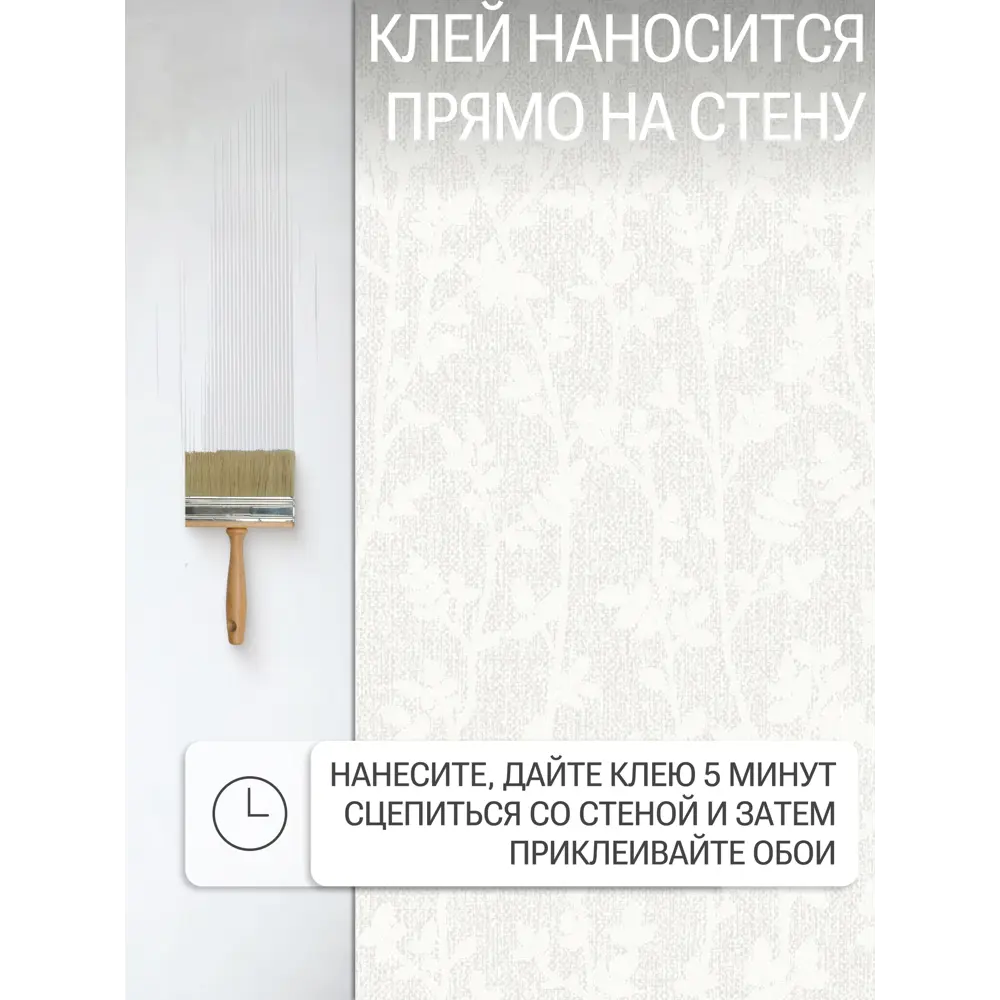 Фото 3 Обои флизелиновые Artsimple 1.06 м цвет серый/светло-серый A203107 Фото 3 Обои флизелиновые Artsimple 1.06 м цвет серый/светло-серый A203107