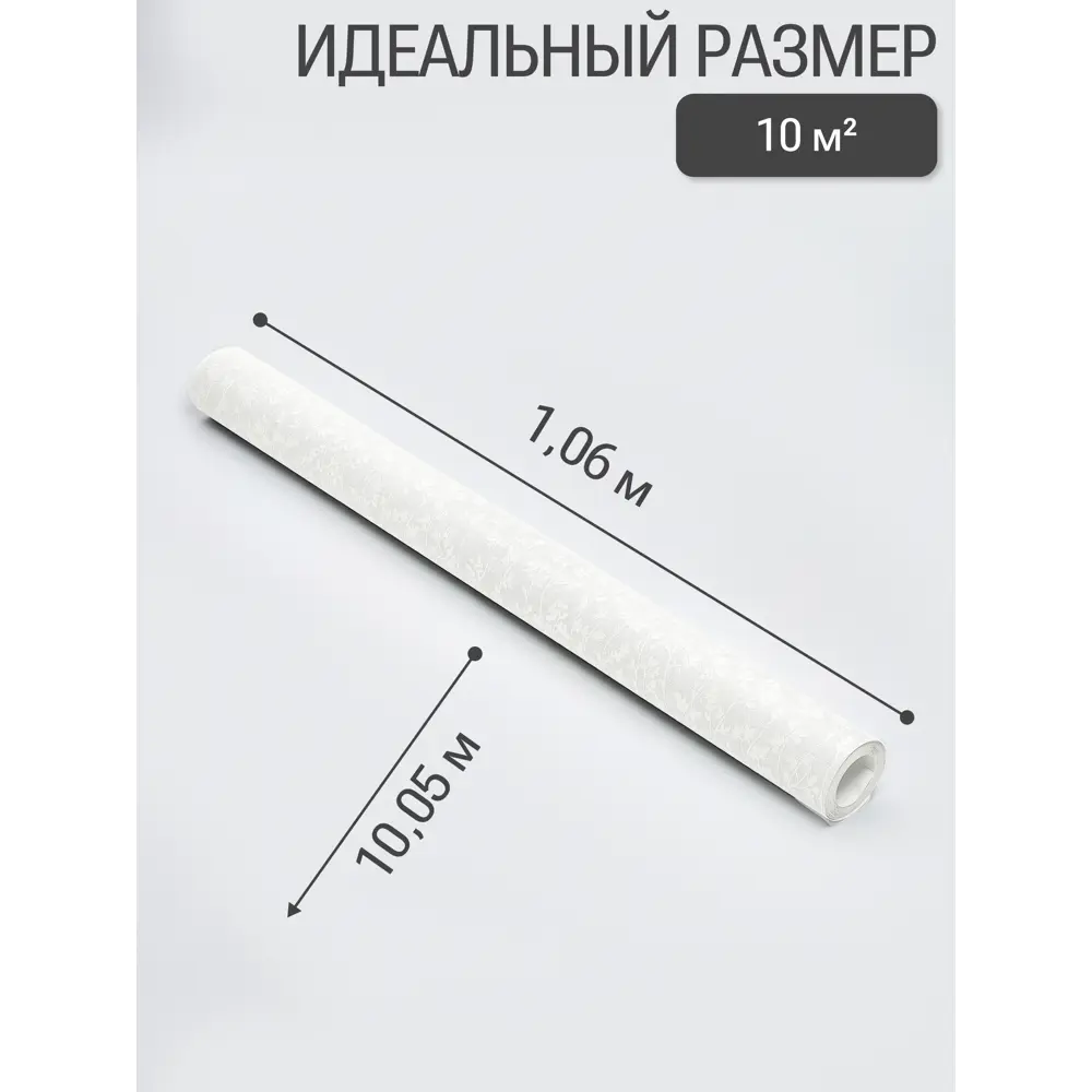 Фото 8 Обои флизелиновые Artsimple 1.06 м цвет серый/светло-серый A203107 Фото 8 Обои флизелиновые Artsimple 1.06 м цвет серый/светло-серый A203107