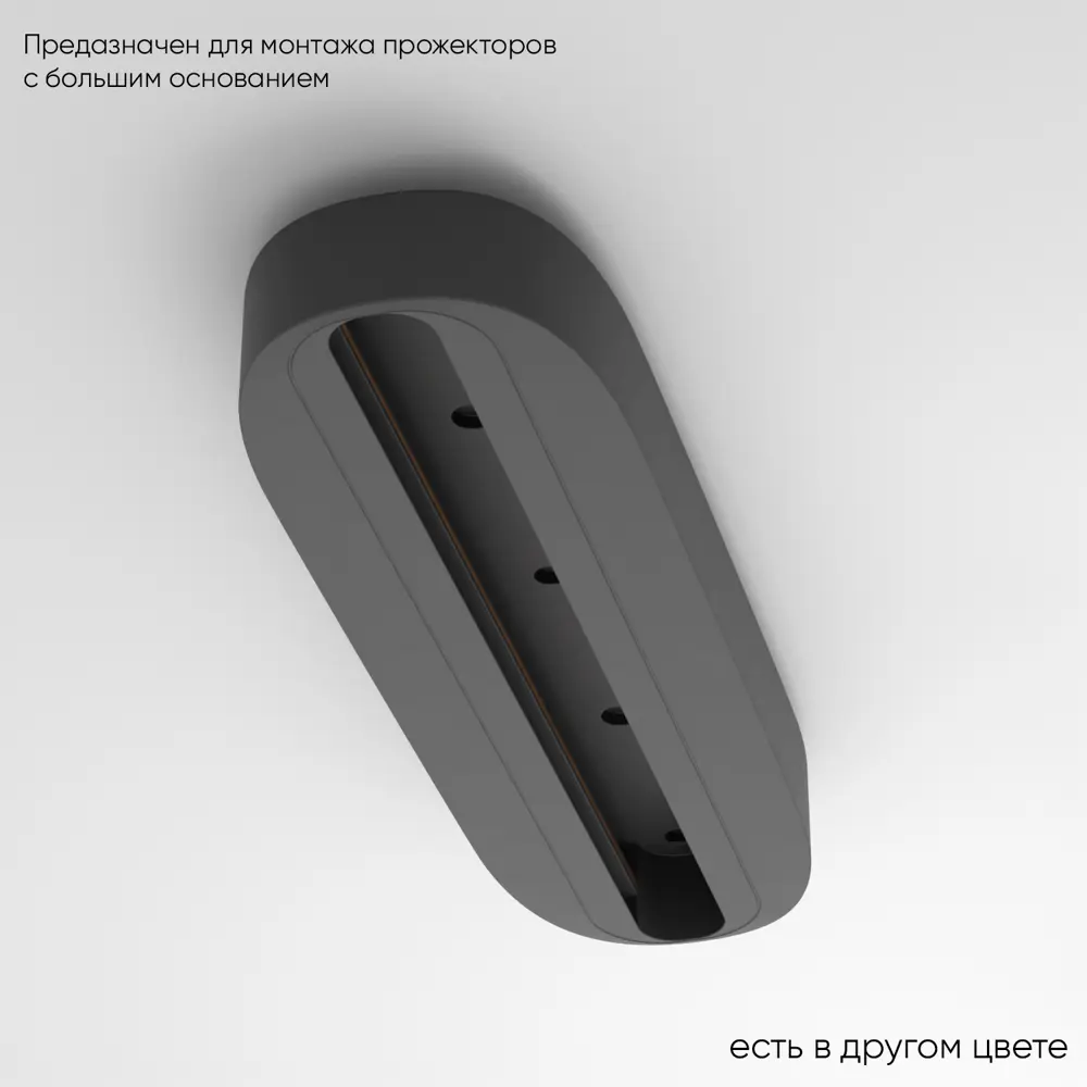Фото 2 Основание отдельное для однофазного трекового светильника Crystal Lux CLT 0.213 05 BL цвет черный Фото 2 Основание отдельное для однофазного трекового светильника Crystal Lux CLT 0.213 05 BL цвет черный