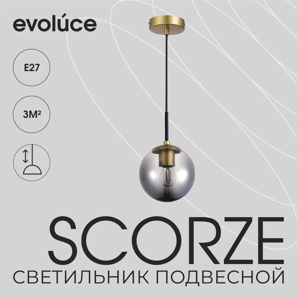 Фото Светильник подвесной Evoluce Scorze SLE1097-303-01 60Вт 220В E27 3 м² цвет золото Фото Светильник подвесной Evoluce Scorze SLE1097-303-01 60Вт 220В E27 3 м² цвет золото