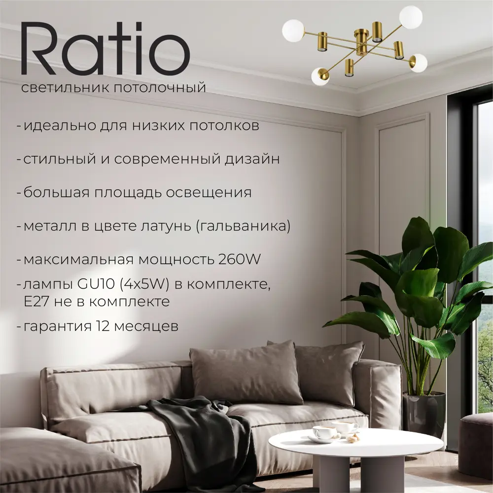 Фото 2 Люстра потолочная Evoluce Sle1105-302-08 8 ламп 19 м² цвет оранжевый/медный Фото 2 Люстра потолочная Evoluce Sle1105-302-08 8 ламп 19 м² цвет оранжевый/медный