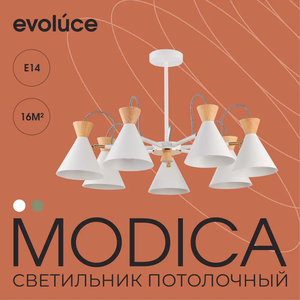 Фото Люстра потолочная EVOLUCE SLE125102-07 7 ламп 14 м² цвет белый Фото Люстра потолочная EVOLUCE SLE125102-07 7 ламп 14 м² цвет белый