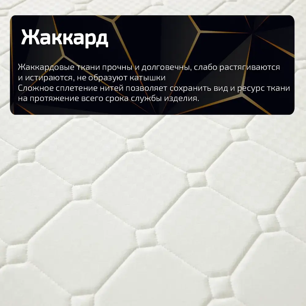 Фото 4 Матрас Godrest Gollend 72697_140_190 140x190x19 см независимый пружинный блок 2-спальный Фото 4 Матрас Godrest Gollend 72697_140_190 140x190x19 см независимый пружинный блок 2-спальный