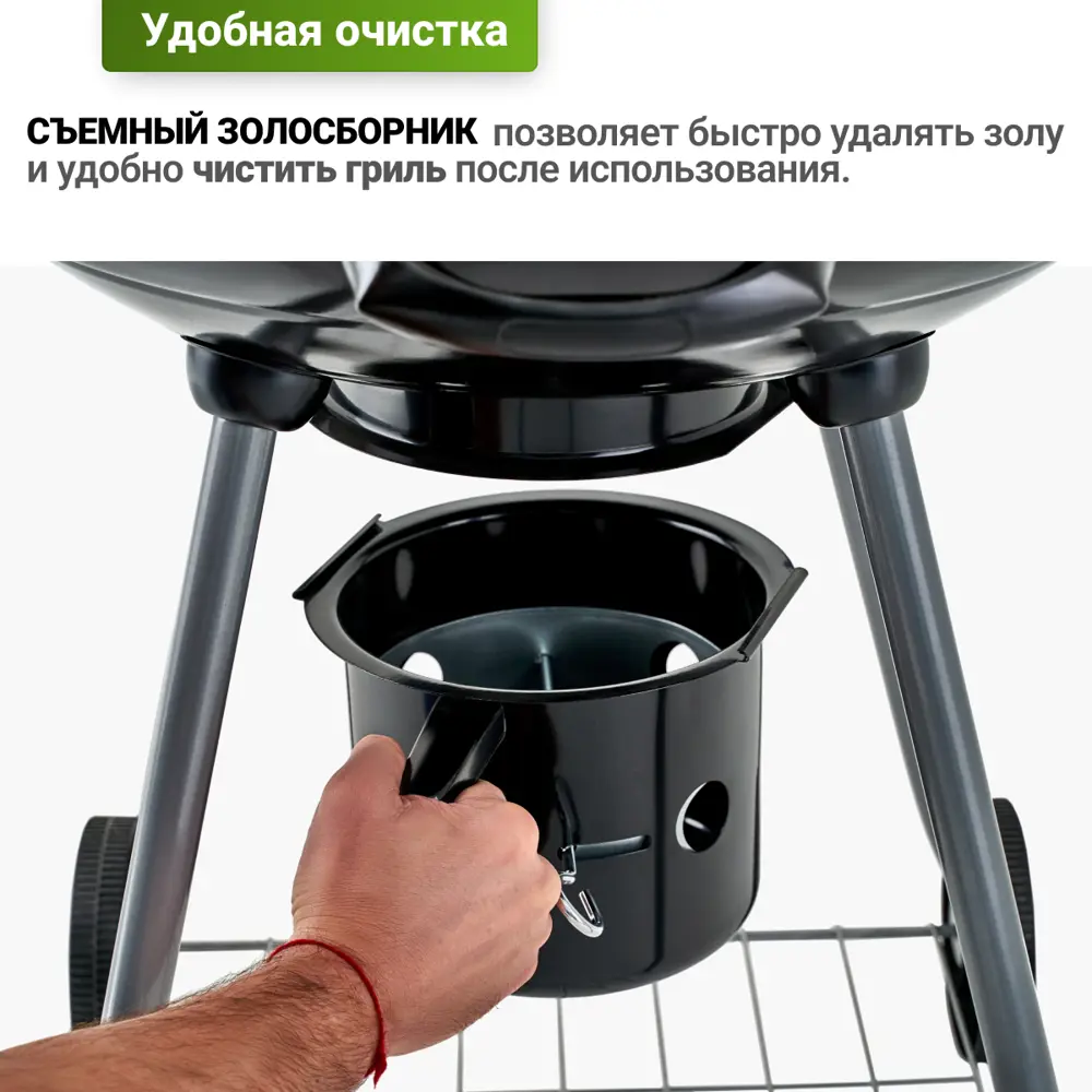 Фото 8 Гриль угольный Best Picnic 50717 Barbeque 56 66x57x85 см Фото 8 Гриль угольный Best Picnic 50717 Barbeque 56 66x57x85 см