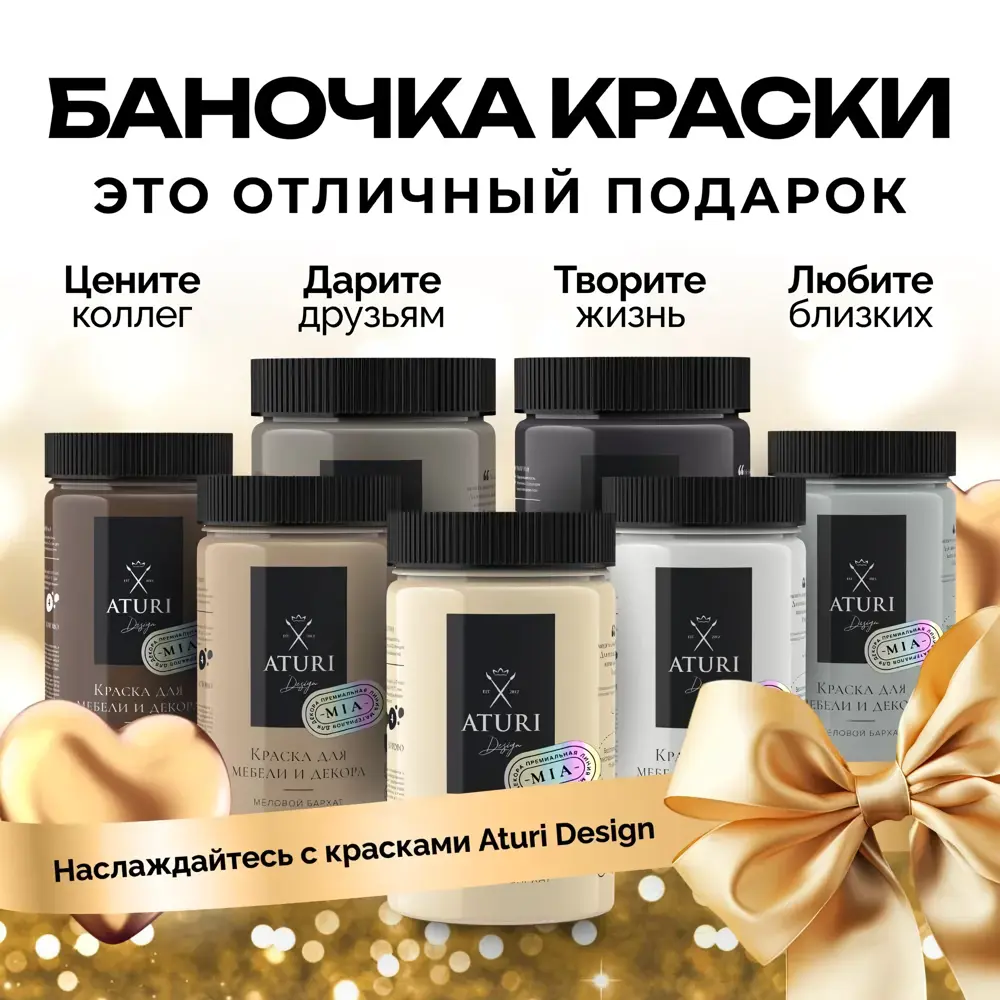 Фото 27 Краска для мебели и декора Aturi Design Mia без запаха меловая матовая цвет британский зеленый изумрудный 830 гр Фото 27 Краска для мебели и декора Aturi Design Mia без запаха меловая матовая цвет британский зеленый изумрудный 830 гр