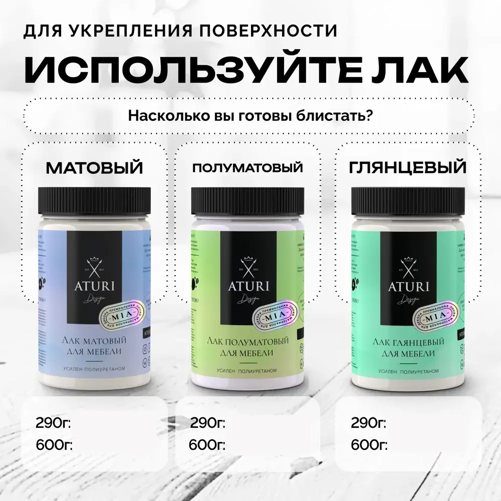Фото 13 Краска для мебели и декора Aturi Design Mia без запаха меловая матовая цвет глиняный горшочек коричневый 400 гр Фото 13 Краска для мебели и декора Aturi Design Mia без запаха меловая матовая цвет глиняный горшочек коричневый 400 гр