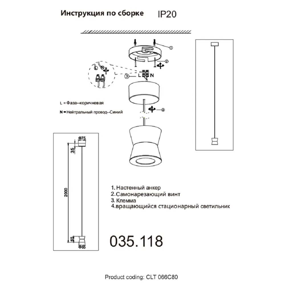 Фото 2 Светильник подвесной светодиодный Crystal Lux Clt 066c80 bl 2 м² нейтральный белый свет цвет черный Фото 2 Светильник подвесной светодиодный Crystal Lux Clt 066c80 bl 2 м² нейтральный белый свет цвет черный
