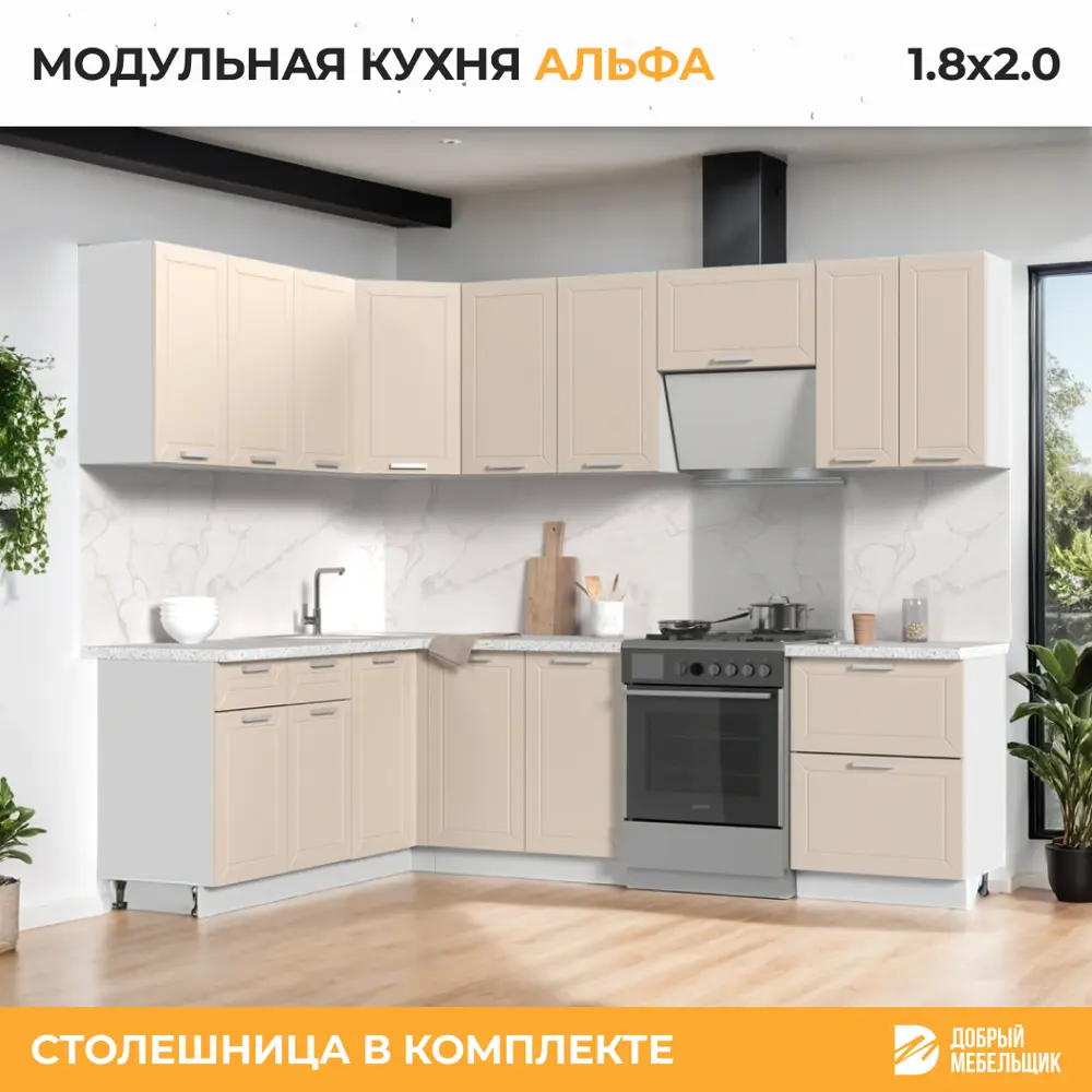 Фото 2 Кухонный гарнитур угловой Стендмебель Альфа со столешницей Лён 26мм 200x217x180 см ЛДСП цвет белый/холст белый