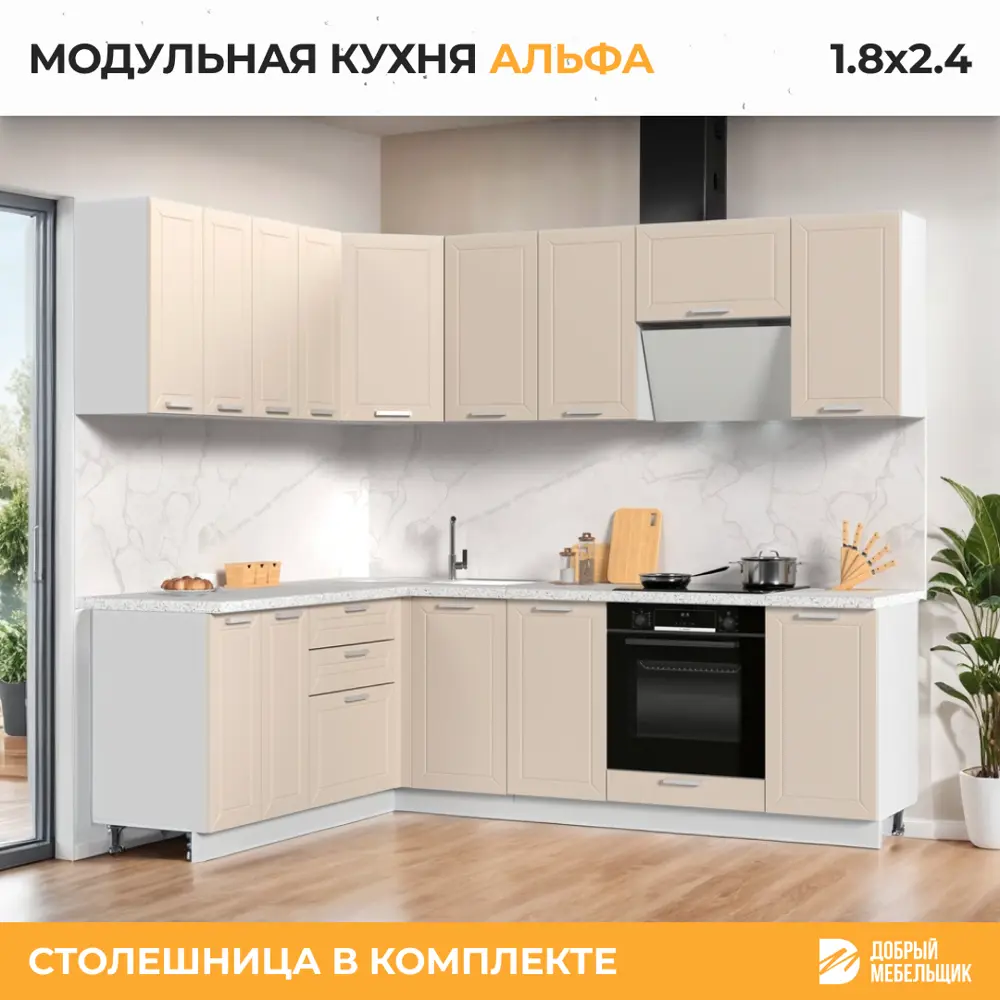 Фото 2 Кухонный гарнитур угловой Стендмебель Альфа со столешницей Лён 26мм 240x217x120 см ЛДСП цвет белый/холст белый Фото 2 Кухонный гарнитур угловой Стендмебель Альфа со столешницей Лён 26мм 240x217x120 см ЛДСП цвет белый/холст белый