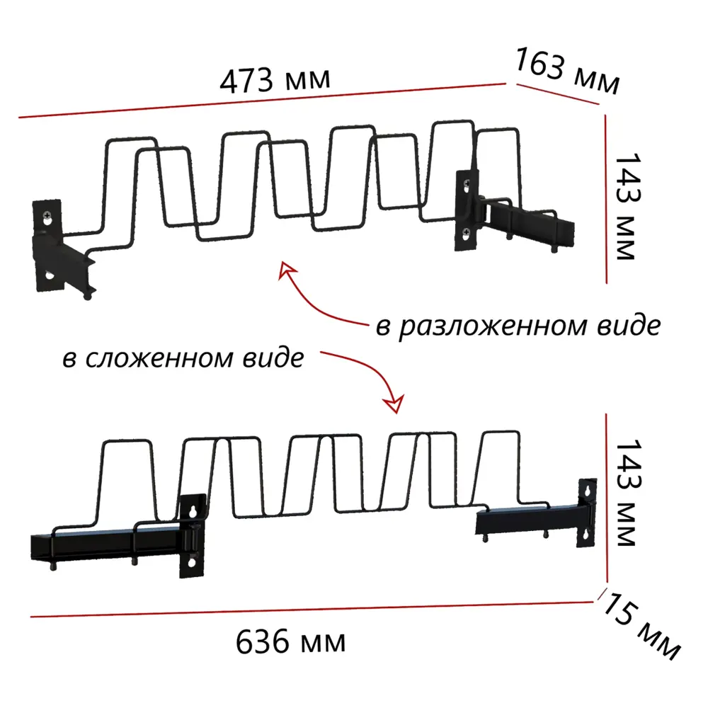 Фото 4 Держатель для обуви настенный Mags 12x48x1 см 2 полки металл цвет черный матовый Фото 4 Держатель для обуви настенный Mags 12x48x1 см 2 полки металл цвет черный матовый