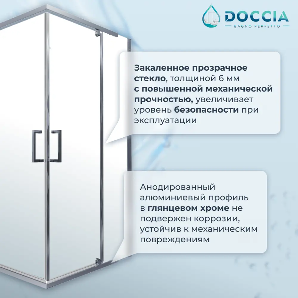 Фото Душевой уголок Doccia DC0000054220 квадрат 90x90см хромированный профиль эффект стекла прозрачный Фото Душевой уголок Doccia DC0000054220 квадрат 90x90см хромированный профиль эффект стекла прозрачный