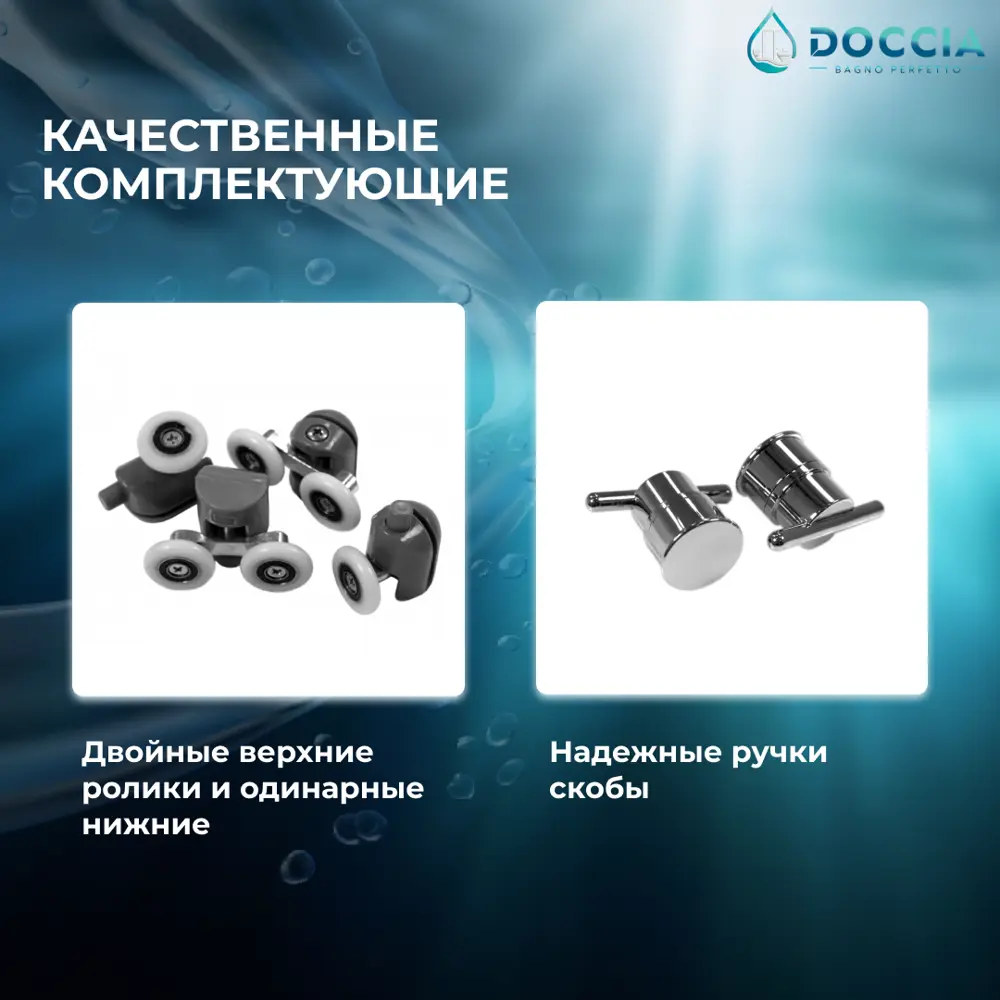 Фото 4 Душевой уголок Doccia DC0000064835 1/4 круга 90x90см белый профиль эффект стекла прозрачный Фото 4 Душевой уголок Doccia DC0000064835 1/4 круга 90x90см белый профиль эффект стекла прозрачный