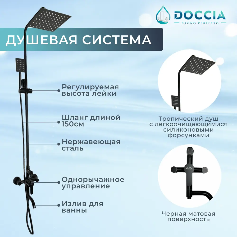 Фото 4 Душевой уголок Doccia com/DC0000054036/BM028 квадрат 90x90см черный профиль эффект стекла прозрачный Фото 4 Душевой уголок Doccia com/DC0000054036/BM028 квадрат 90x90см черный профиль эффект стекла прозрачный