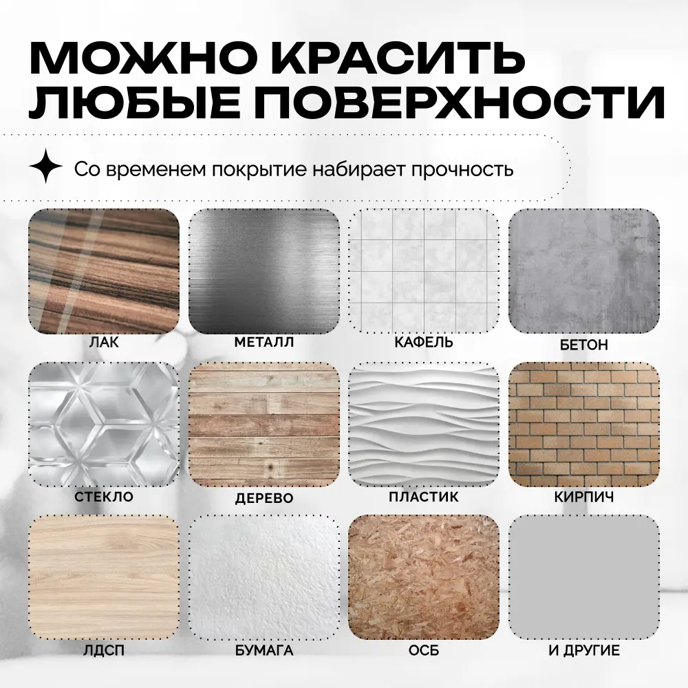 Фото 8 Краска для мебели и декора Aturi Design Mia матовая цвет небесная дымка 400 гр 3 шт Фото 8 Краска для мебели и декора Aturi Design Mia матовая цвет небесная дымка 400 гр 3 шт