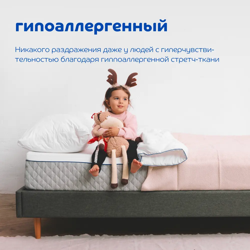 Фото 7 Матрас Blue sleep Hybrid 2.0 H200*140-v2 140x200x24 см независимый пружинный блок 1.5-спальный Фото 7 Матрас Blue sleep Hybrid 2.0 H200*140-v2 140x200x24 см независимый пружинный блок 1.5-спальный