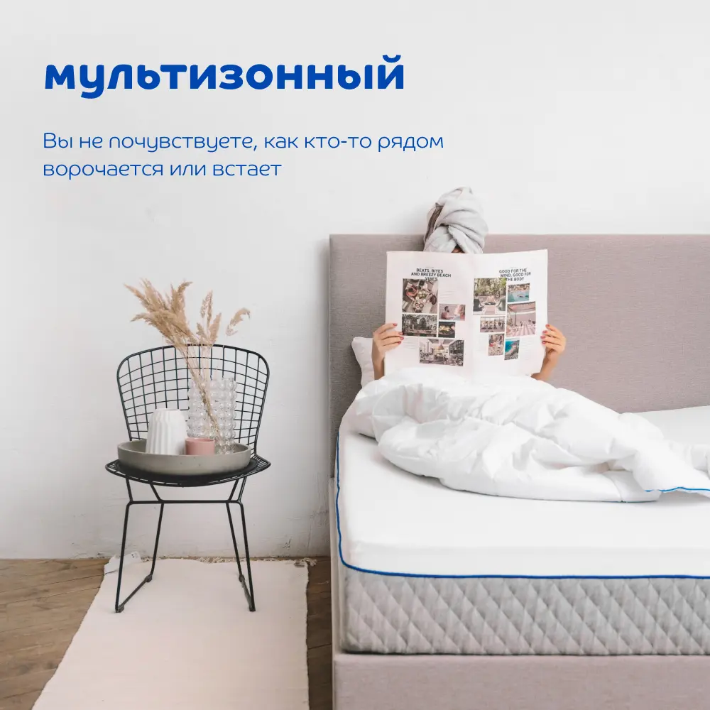 Фото 5 Матрас Blue sleep Hybrid 2.0 H200*120-v2 120x200x24 см независимый пружинный блок 1.5-спальный Фото 5 Матрас Blue sleep Hybrid 2.0 H200*120-v2 120x200x24 см независимый пружинный блок 1.5-спальный