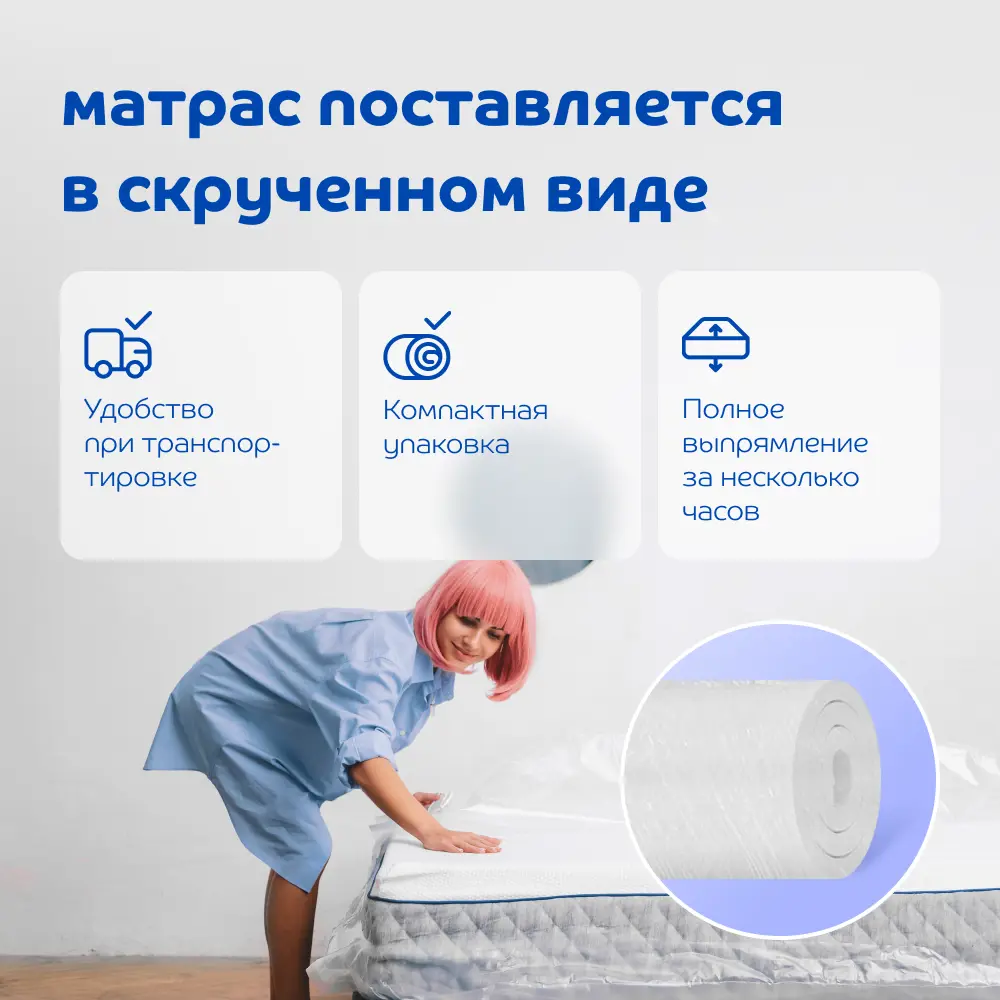 Фото 9 Матрас Blue sleep Hybrid 2.0 H200*120-v2 120x200x24 см независимый пружинный блок 1.5-спальный Фото 9 Матрас Blue sleep Hybrid 2.0 H200*120-v2 120x200x24 см независимый пружинный блок 1.5-спальный