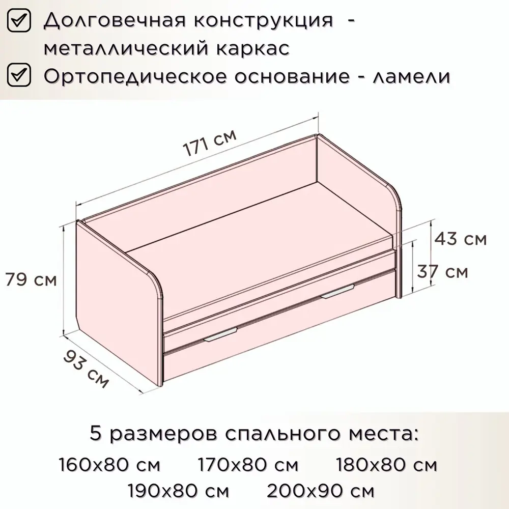 Фото 2 Кровать Dardav Бимбо ББ160-В01Б-КМ 171 x 79 x 93 см ДСП цвет бежевый Фото 2 Кровать Dardav Бимбо ББ160-В01Б-КМ 171 x 79 x 93 см ДСП цвет бежевый