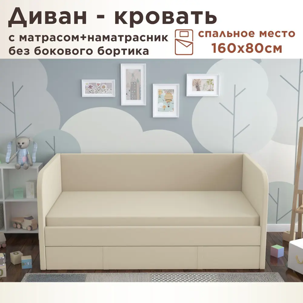 Фото Кровать Dardav Бимбо ББ160-В01Б-КМН 171 x 79 x 93 см ДСП цвет бежевый Фото Кровать Dardav Бимбо ББ160-В01Б-КМН 171 x 79 x 93 см ДСП цвет бежевый