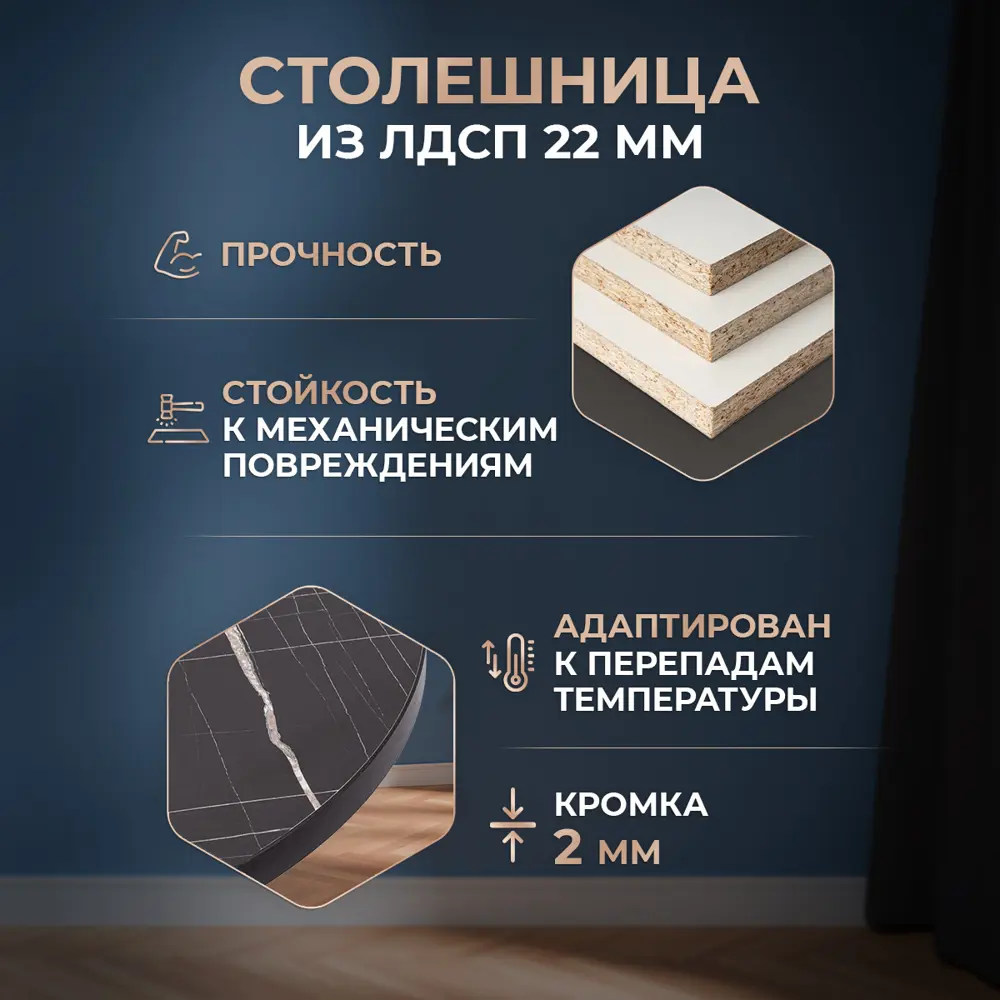 Фото 2 Стол круглый Tetchair Manzana 80x75x80 см ЛДСП цвет черный мрамор Фото 2 Стол круглый Tetchair Manzana 80x75x80 см ЛДСП цвет черный мрамор