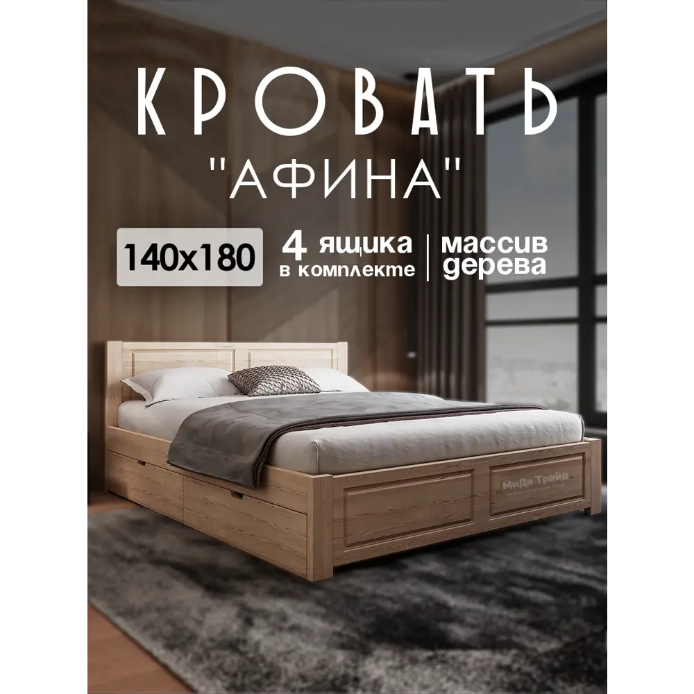 Фото 4 Кровать Мида-трейд А4-04 145.6 x 92.5 x 45 см массив сосны цвет без покрытия