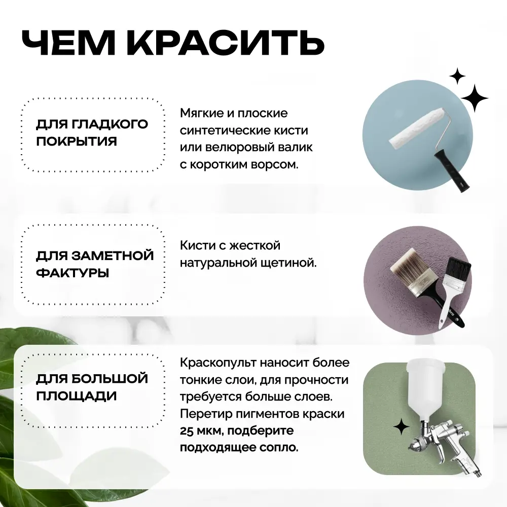 Фото 7 Краска для мебели и декора Aturi Design Mia без запаха меловая матовая цвет сензария серо голубой 400 гр Фото 7 Краска для мебели и декора Aturi Design Mia без запаха меловая матовая цвет сензария серо голубой 400 гр