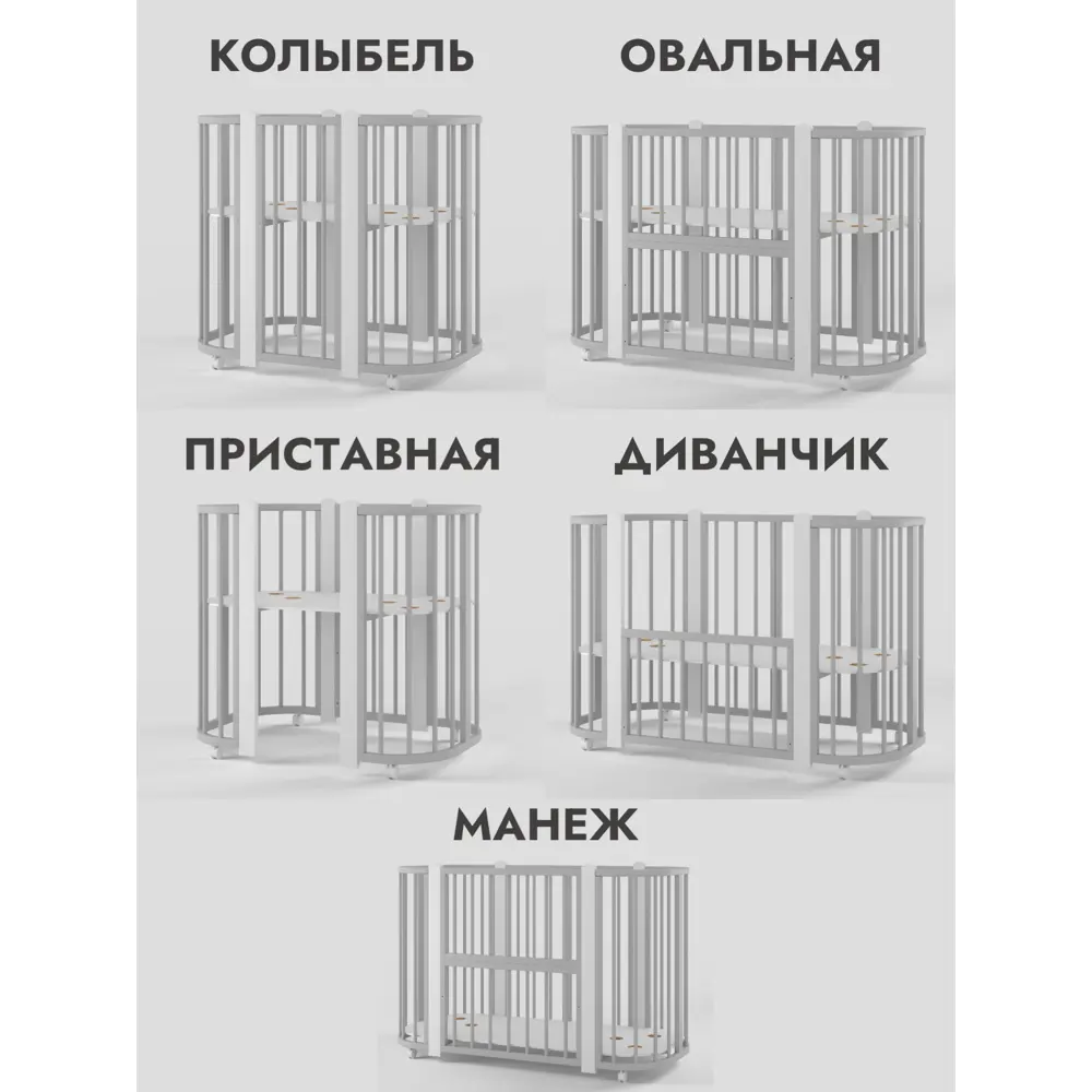 Фото 5 Кровать для новорожденных Incanto Nuvola LUX 65 x 88 x 650 см массив дерева цвет серый/белый Фото 5 Кровать для новорожденных Incanto Nuvola LUX 65 x 88 x 650 см массив дерева цвет серый/белый