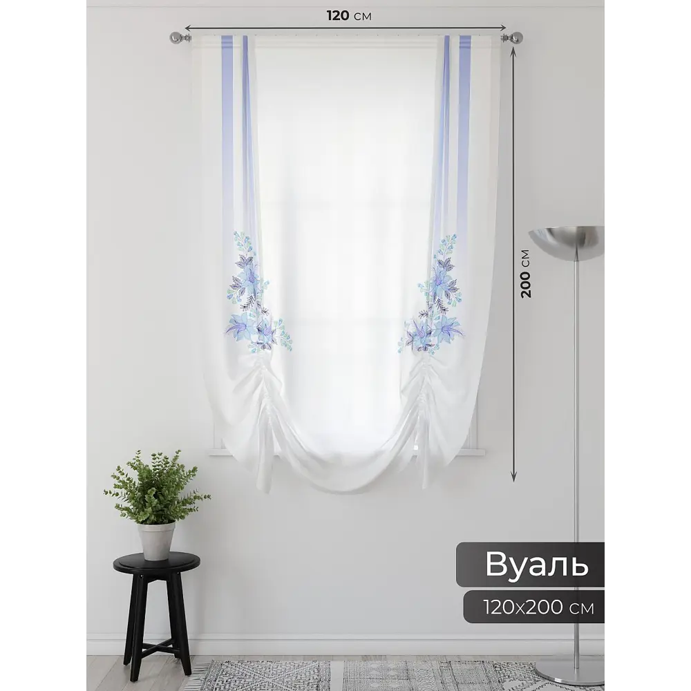 Фото 4 Тюль Comfy way Фартос - 16 CW514016-200 на шторной ленте 200x150 см цвет белый Фото 4 Тюль Comfy way Фартос - 16 CW514016-200 на шторной ленте 200x150 см цвет белый