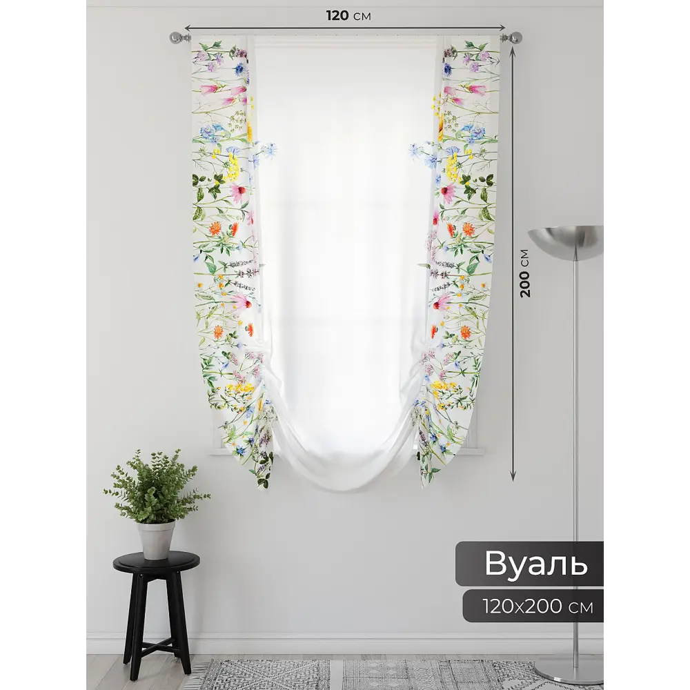 Фото 3 Тюль Comfy way Фартос - 57 CW514057-200 на шторной ленте 200x150 см цвет белый Фото 3 Тюль Comfy way Фартос - 57 CW514057-200 на шторной ленте 200x150 см цвет белый