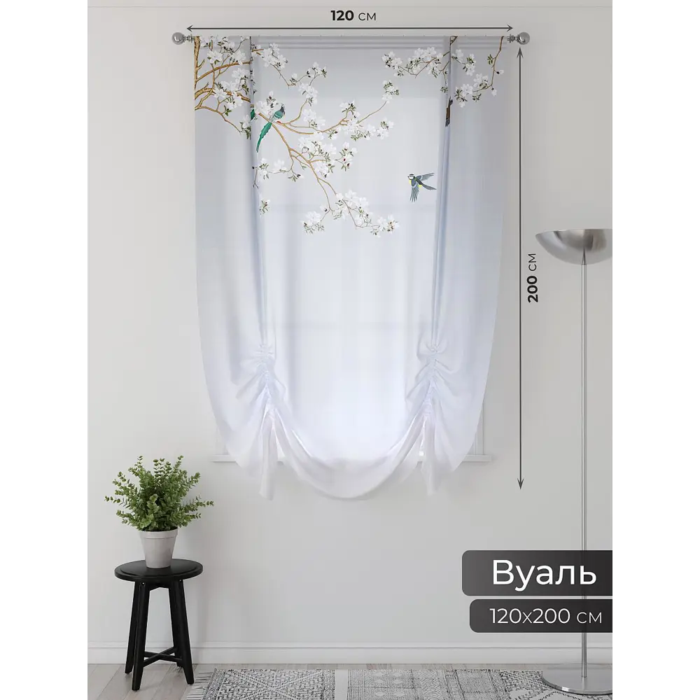 Фото Тюль Comfy Way 150x200 см 2 шт Фартос 109 CW514109-200 цвет белый