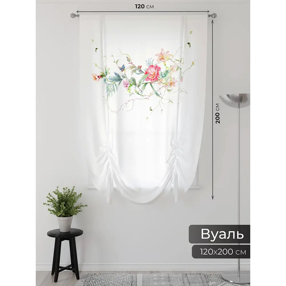 Фото 3 Тюль Comfy Way 150x200 см 2 шт Фартос 114 CW514114-200 цвет белый Фото 3 Тюль Comfy Way 150x200 см 2 шт Фартос 114 CW514114-200 цвет белый
