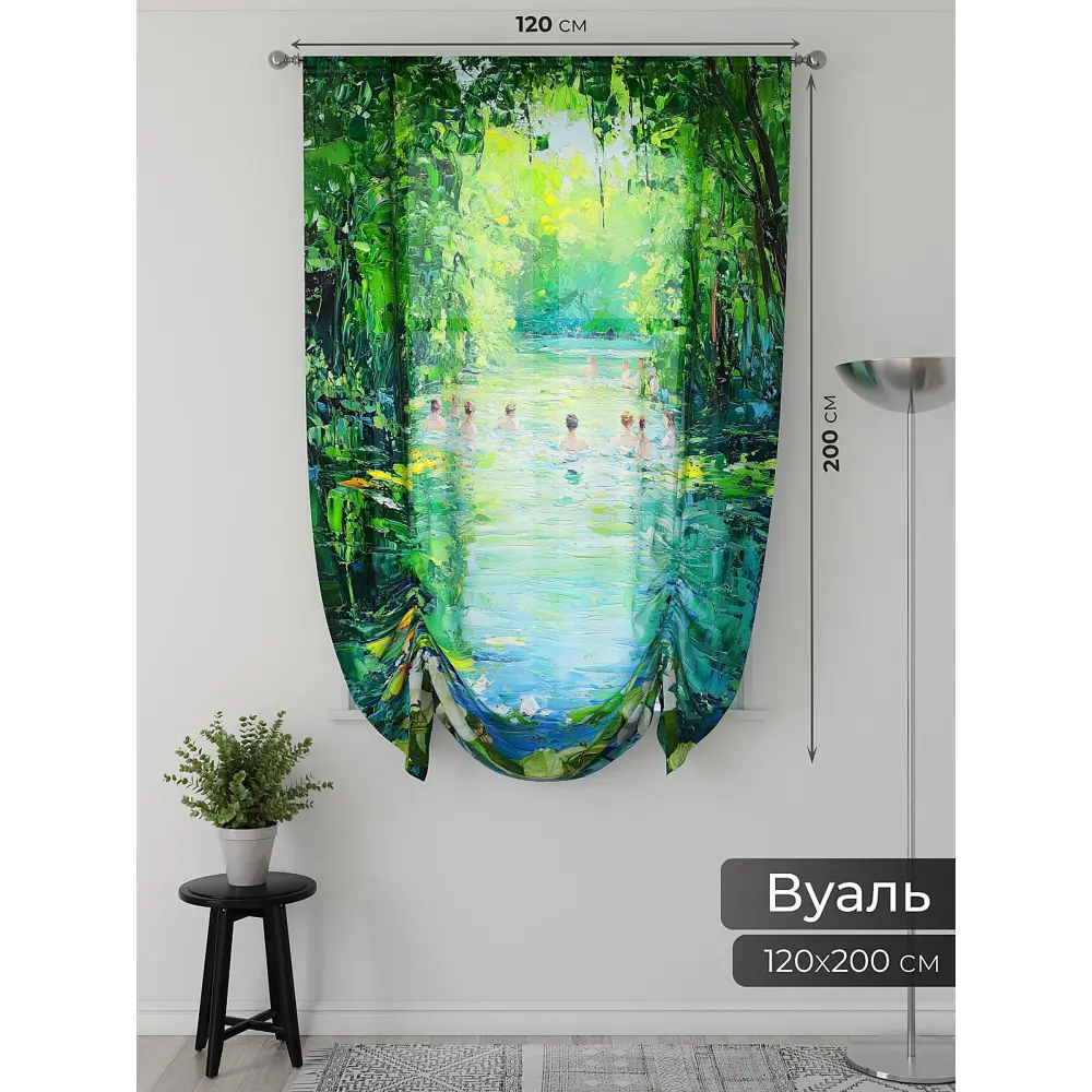 Фото 3 Тюль Comfy Way 150x200 см 2 шт Фартос 142 CW514142-200 цвет разноцветный Фото 3 Тюль Comfy Way 150x200 см 2 шт Фартос 142 CW514142-200 цвет разноцветный