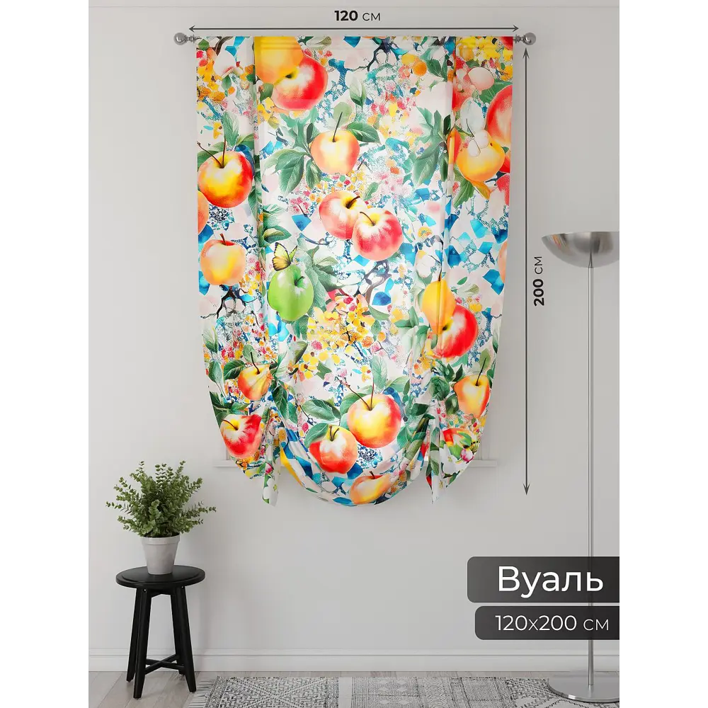 Фото 3 Тюль Comfy Way 150x200 см 2 шт Фартос 144 CW514144-200 цвет разноцветный Фото 3 Тюль Comfy Way 150x200 см 2 шт Фартос 144 CW514144-200 цвет разноцветный