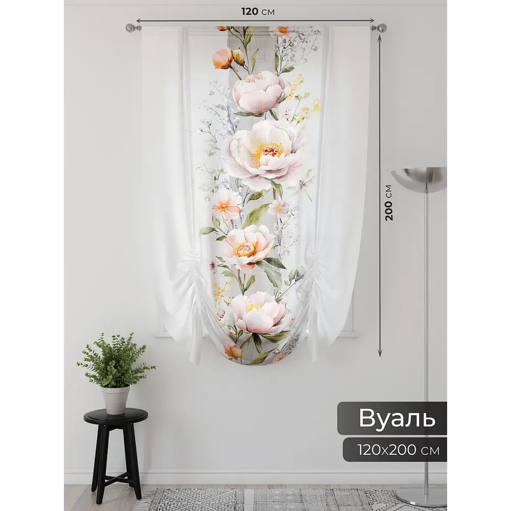 Фото 3 Тюль Comfy Way 150x200 см 2 шт Фартос 186 CW514186-200 цвет белый Фото 3 Тюль Comfy Way 150x200 см 2 шт Фартос 186 CW514186-200 цвет белый