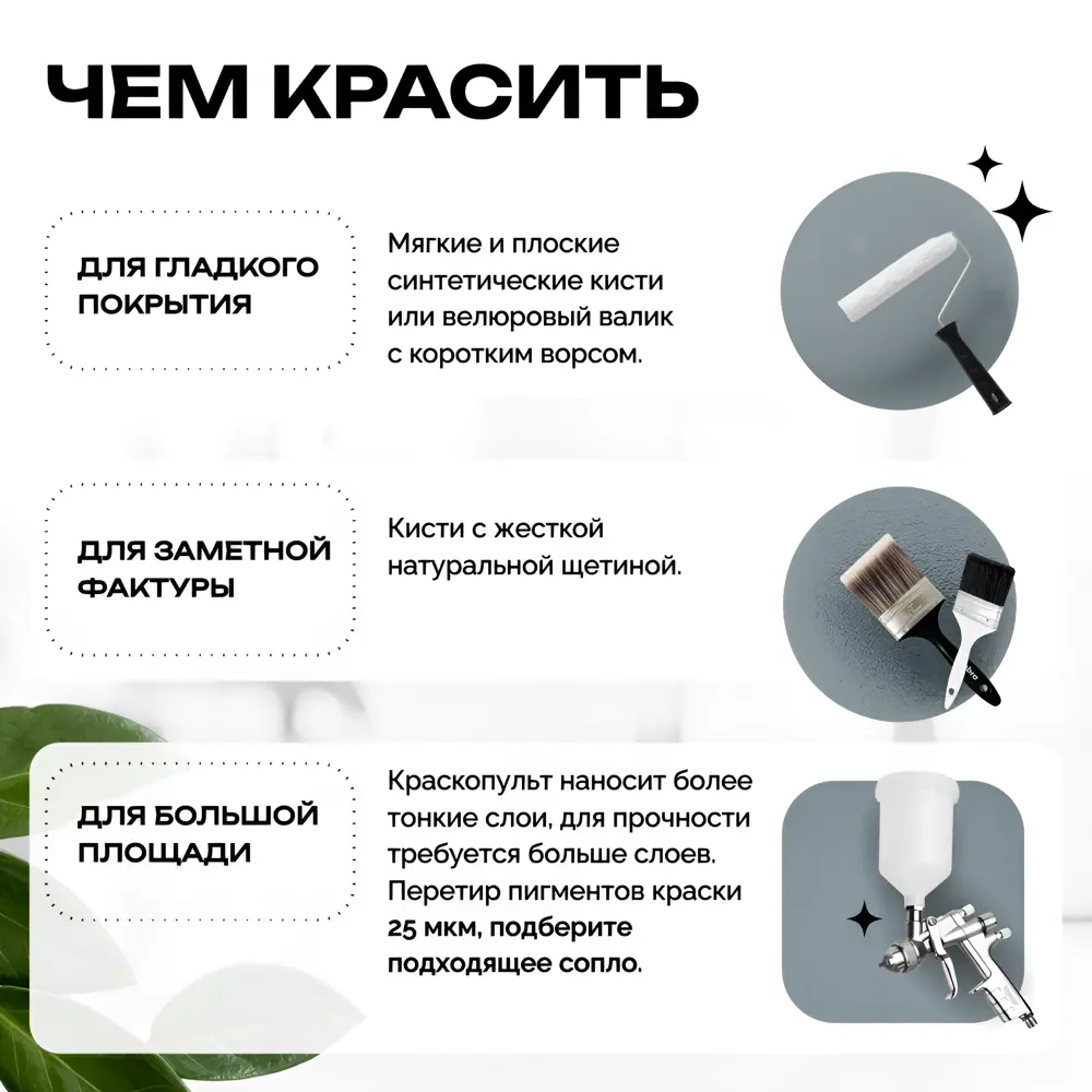 Фото 9 Краска для мебели и декора Aturi Design Mia без запаха меловая матовая цвет скоро гроза сине серый 830 гр Фото 9 Краска для мебели и декора Aturi Design Mia без запаха меловая матовая цвет скоро гроза сине серый 830 гр