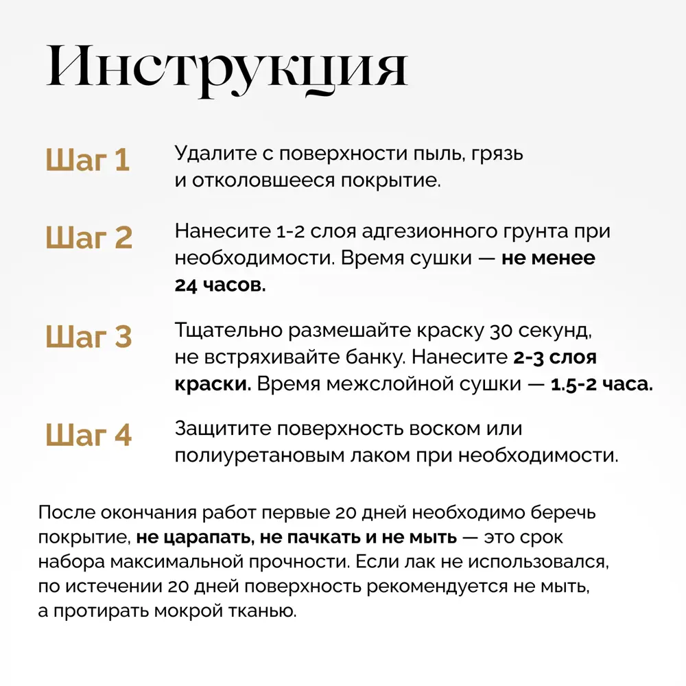 Фото 13 Краска для мебели и декора Aturi Design Mia без запаха меловая матовая цвет скоро гроза сине серый 830 гр Фото 13 Краска для мебели и декора Aturi Design Mia без запаха меловая матовая цвет скоро гроза сине серый 830 гр