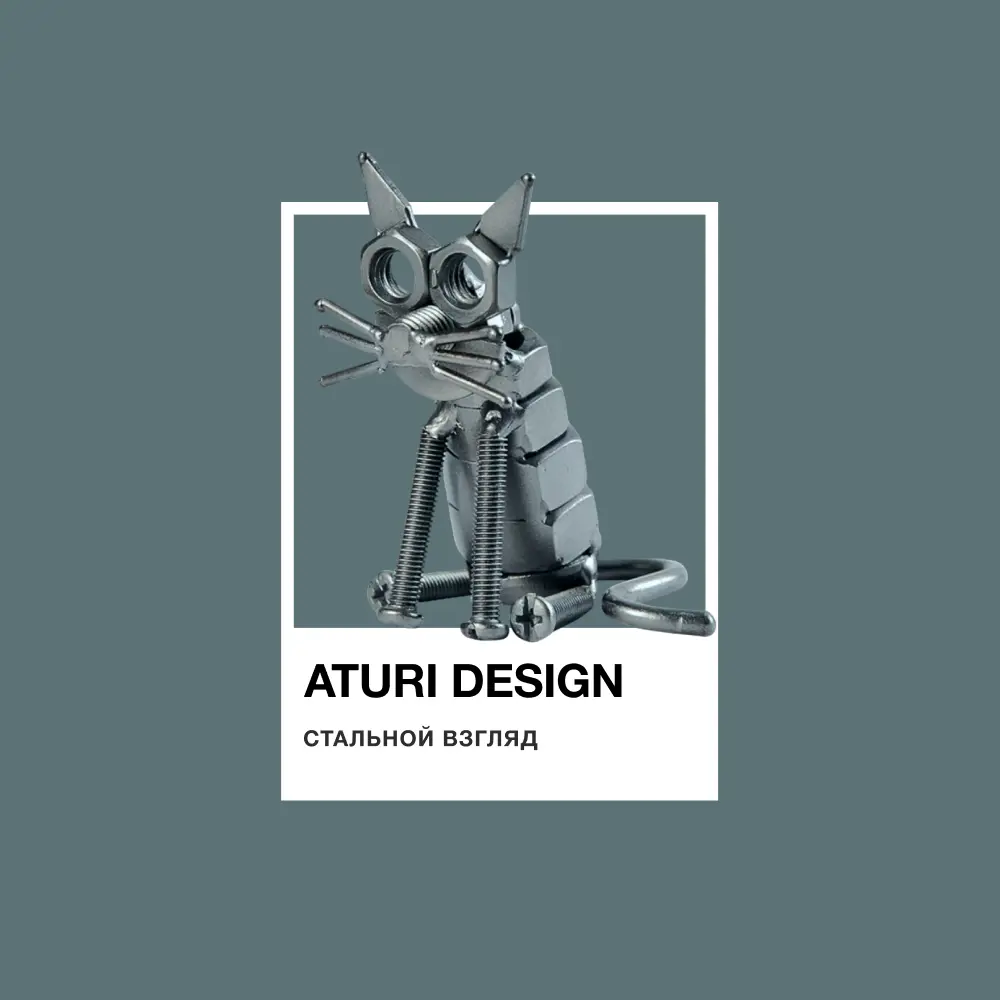 Фото 2 Краска для мебели и декора Aturi Design Mia без запаха меловая матовая цвет стальной взгляд синевато серый 400 гр Фото 2 Краска для мебели и декора Aturi Design Mia без запаха меловая матовая цвет стальной взгляд синевато серый 400 гр