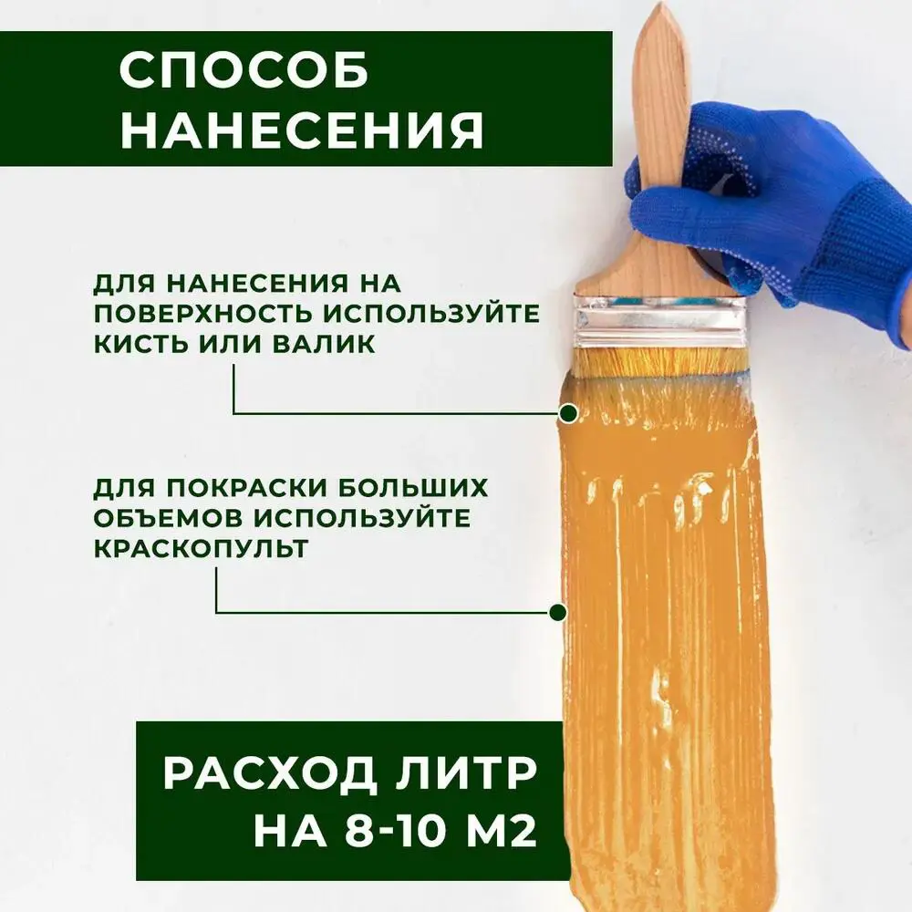 Фото 4 Защитно-декоративный антисептик для дерева Lazur влагоотталкивающий цвет орех 2.5л Фото 4 Защитно-декоративный антисептик для дерева Lazur влагоотталкивающий цвет орех 2.5л