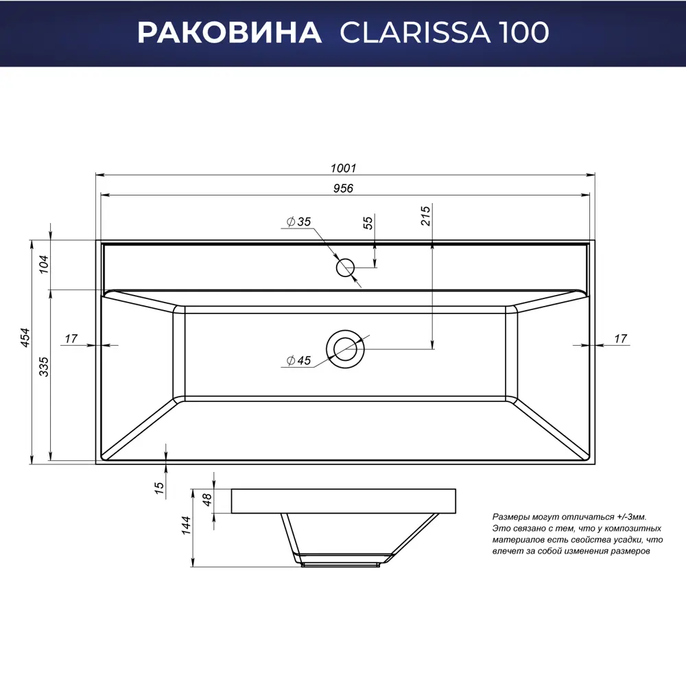 Фото 6 Раковина для ванной Итана Clarissa 100см Фото 6 Раковина для ванной Итана Clarissa 100см