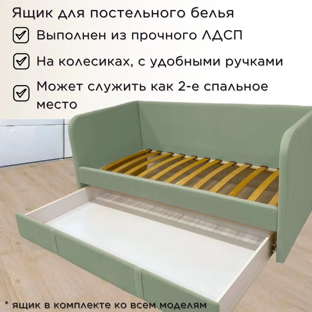 Фото 3 Кровать Dardav Бимбо ББ160-В30ПЗ-К-ПУ 171 x 79 x 93 см ДСП цвет зеленый
