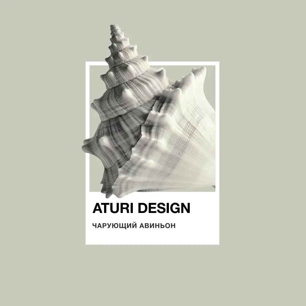 Фото 2 Краска для мебели и декора Aturi Design Mia без запаха меловая матовая цвет чарующий авиньон светло серый 830 гр Фото 2 Краска для мебели и декора Aturi Design Mia без запаха меловая матовая цвет чарующий авиньон светло серый 830 гр