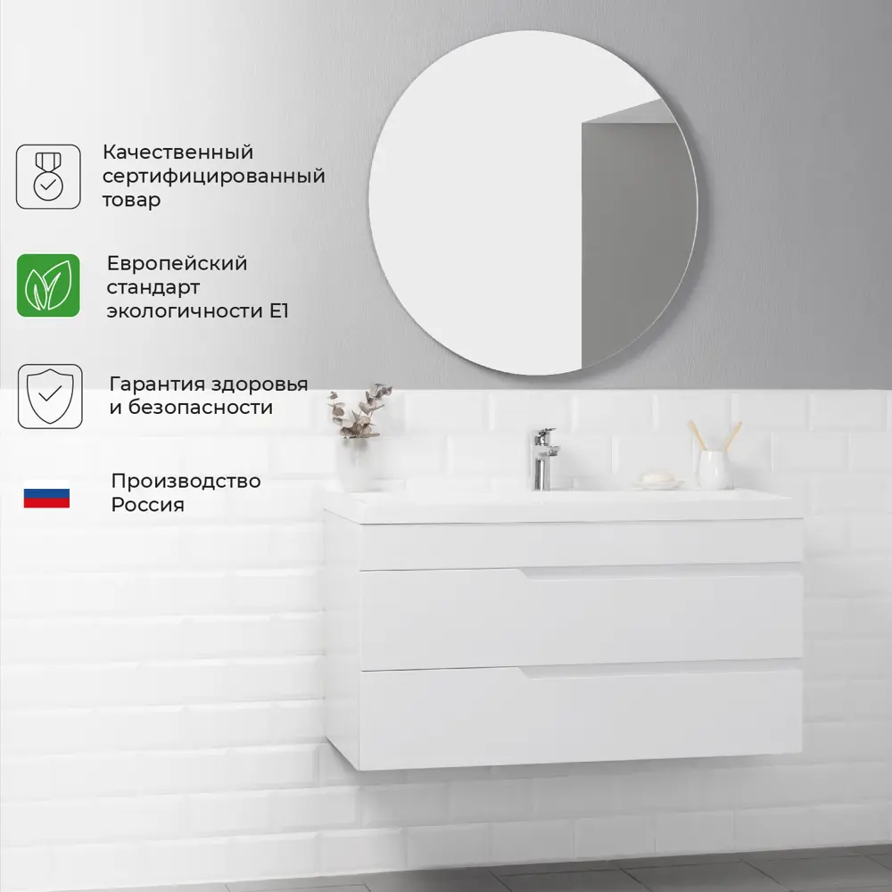 Фото 2 Тумба под раковину Итана Alexa 4657784355541 подвесная 99.80см цвет пленка белый глянец Фото 2 Тумба под раковину Итана Alexa 4657784355541 подвесная 99.80см цвет пленка белый глянец