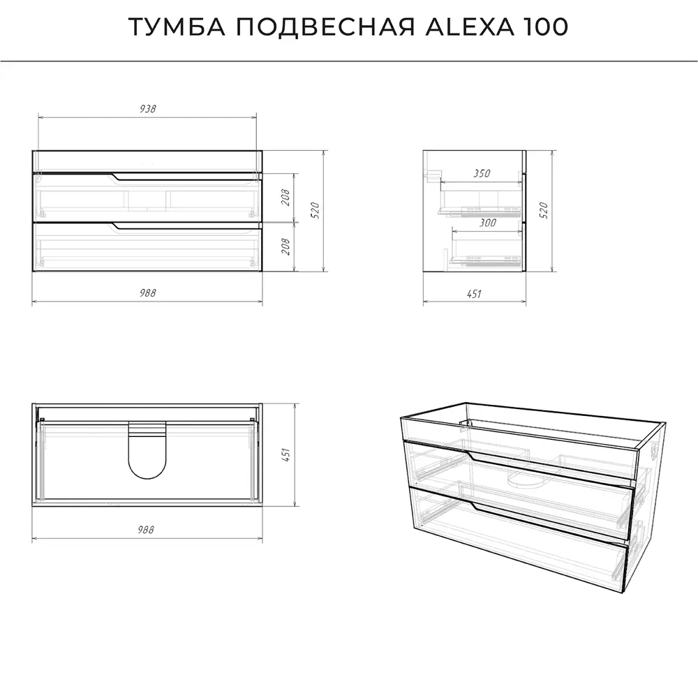 Фото 5 Тумба под раковину Итана Alexa 4657784355541 подвесная 99.80см цвет пленка белый глянец Фото 5 Тумба под раковину Итана Alexa 4657784355541 подвесная 99.80см цвет пленка белый глянец