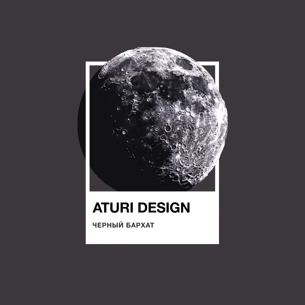 Фото 2 Краска для мебели и декора Aturi Design Mia матовая цвет черный бархат 400 гр 3 шт Фото 2 Краска для мебели и декора Aturi Design Mia матовая цвет черный бархат 400 гр 3 шт
