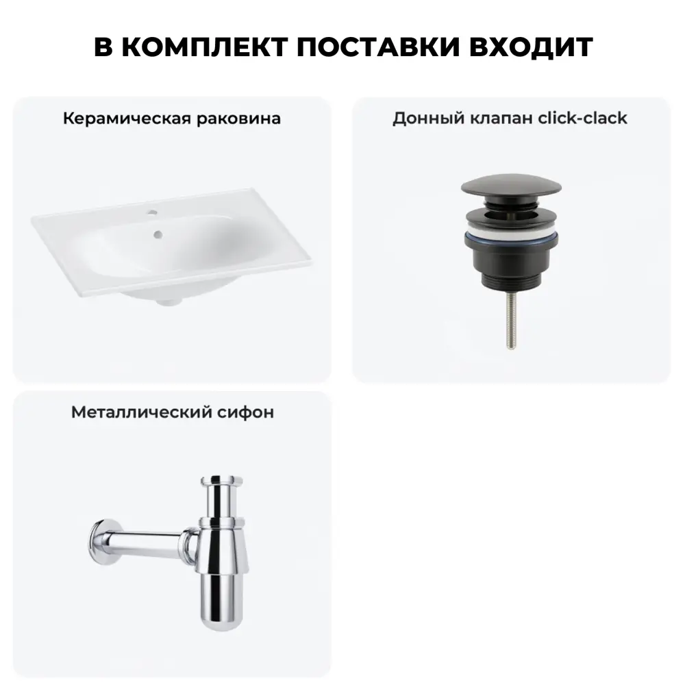 Фото 3 Раковина для ванной врезная Lavinia boho 20217628R 60см Фото 3 Раковина для ванной врезная Lavinia boho 20217628R 60см