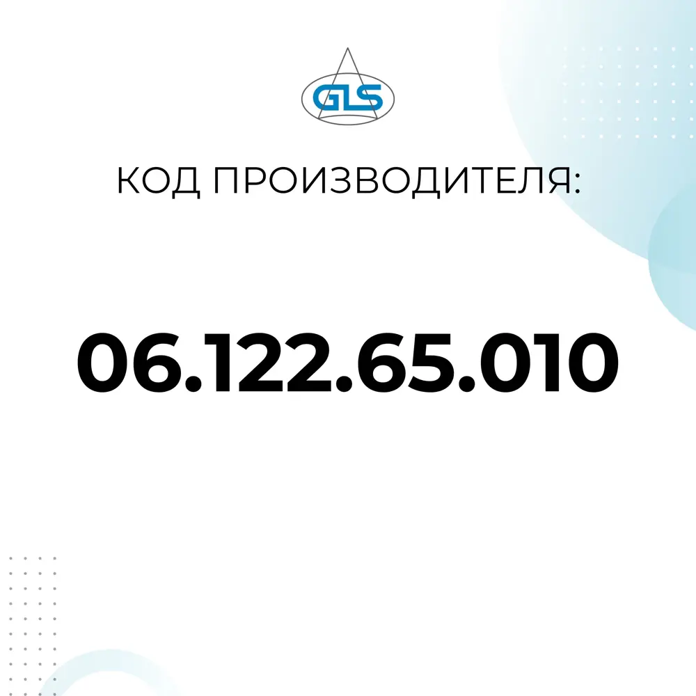 Фото 5 Блок питания для светодиодных лент GLS 12В 10Вт IP20 Фото 5 Блок питания для светодиодных лент GLS 12В 10Вт IP20