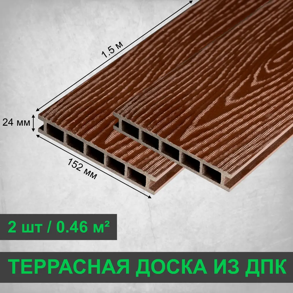 Фото Террасная доска ДПК Faynag Pino цвет шоколад 1500x152x24мм структура дерева 0.46м² 2шт Фото Террасная доска ДПК Faynag Pino цвет шоколад 1500x152x24мм структура дерева 0.46м² 2шт