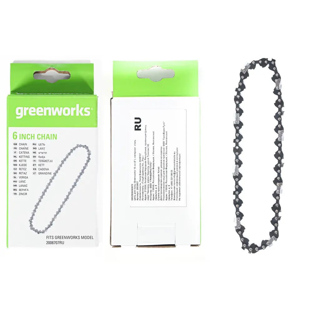 Фото 3 Цепь для пилы Greenworks 2953607_нск 15 см 32 звена Фото 3 Цепь для пилы Greenworks 2953607_нск 15 см 32 звена