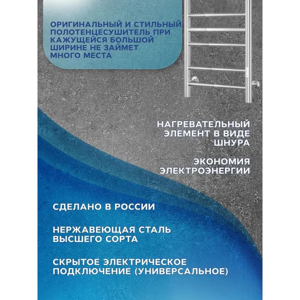 Фото 5 Полотенцесушитель электрический Bauedge M0035U В10 П8 400x800 мм 95 Вт с терморегулятором и таймером справа лесенка цвет хром Фото 5 Полотенцесушитель электрический Bauedge M0035U В10 П8 400x800 мм 95 Вт с терморегулятором и таймером справа лесенка цвет хром